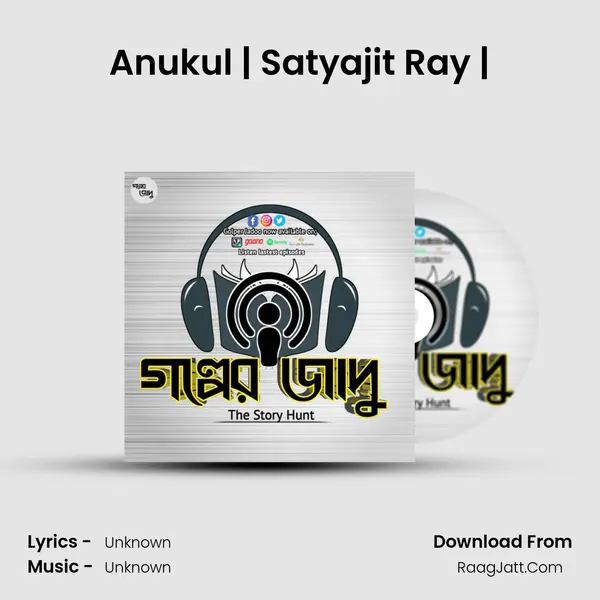 Anukul | Satyajit Ray | MP3 Song by  Cover