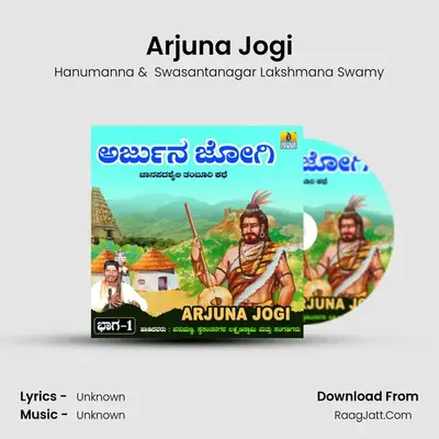 Arjuna Jogi, Vol. 1 - Hanumanna