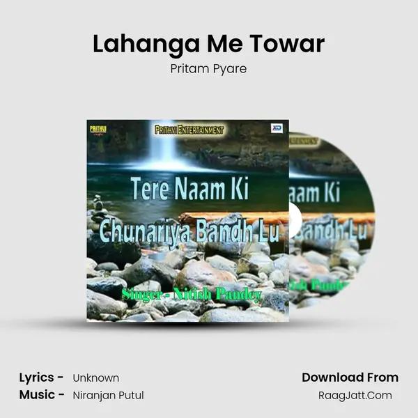 Lahanga Me Towar mp3 song