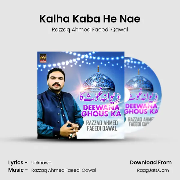 Kalha Kaba He Nae MP3 Song by Razzaq Ahmed Faeedi Qawal Cover