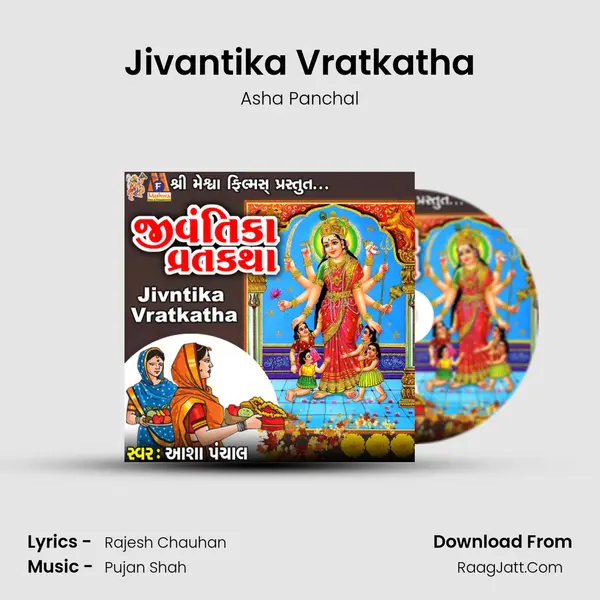 Jivantika Vratkatha MP3 Song by Asha Panchal Cover
