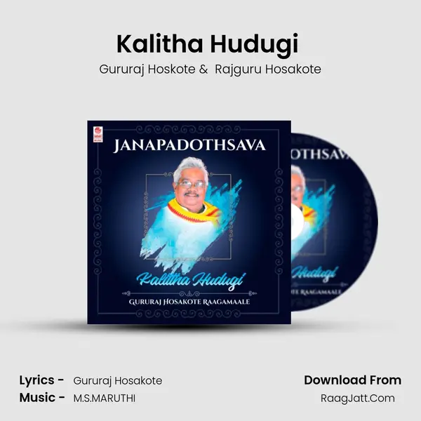 Kalitha Hudugi (From Haadandra Iva Khare Haada) mp3 song