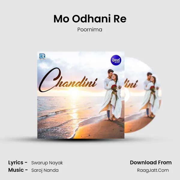 Mo Odhani Re MP3 Song by Poornima Cover