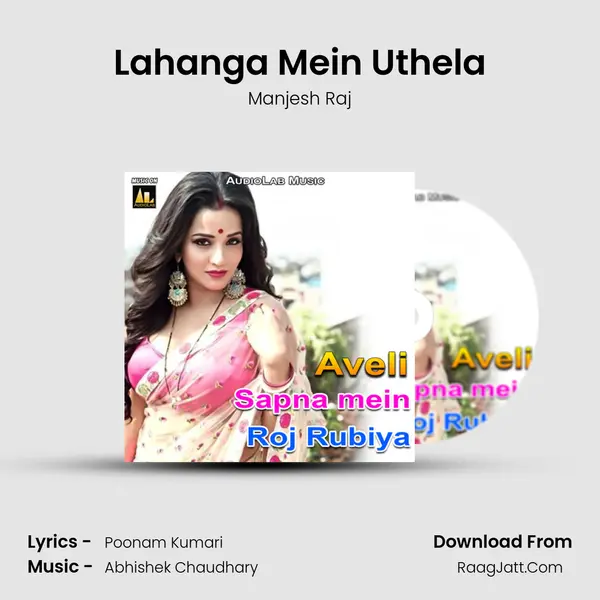 Lahanga Mein Uthela MP3 Song by Manjesh Raj Cover