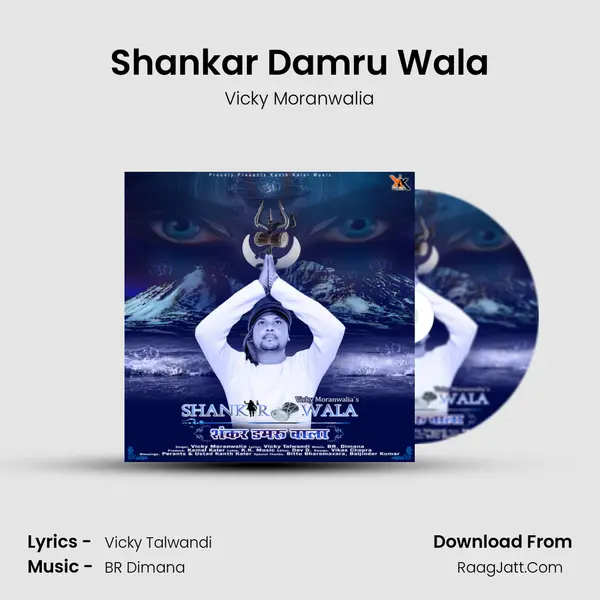 Shankar Damru Wala mp3 song