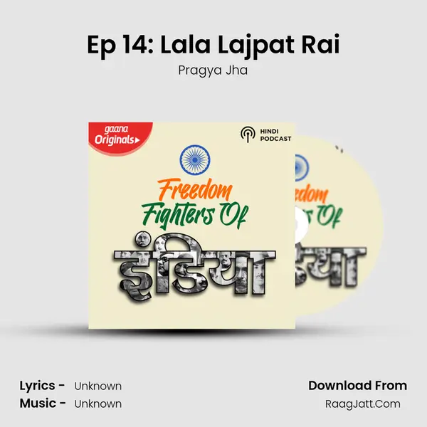 Ep 14: Lala Lajpat Rai MP3 Song by Pragya Jha Cover