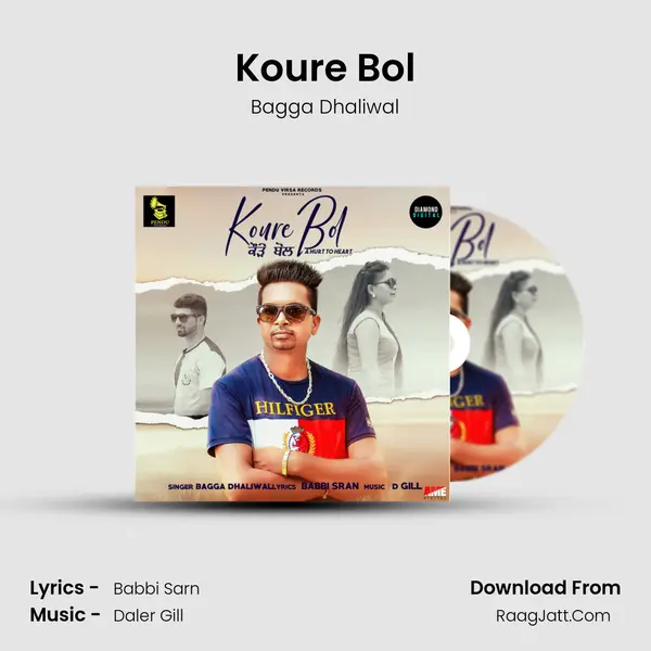 Koure Bol mp3 song