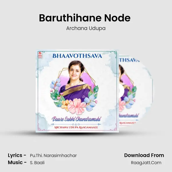 Baruthihane Node (From 