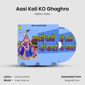 Aasi Kali KO Ghaghro Cover