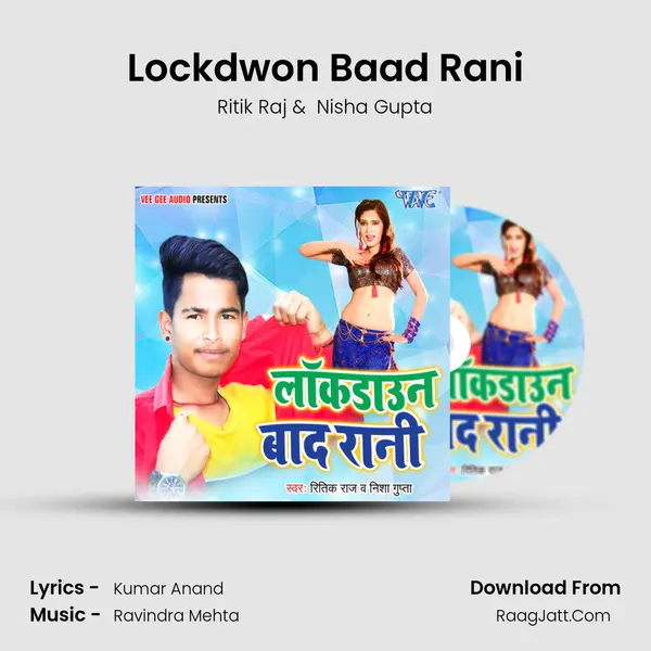 Lockdwon Baad Rani mp3 song