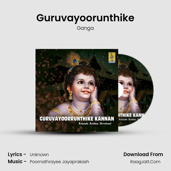 Guruvayoorunthike MP3 Song by Ganga Cover