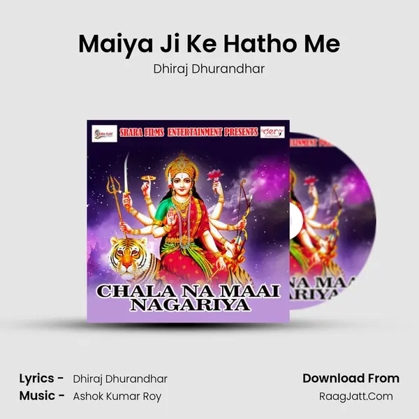 Maiya Ji Ke Hatho Me mp3 song