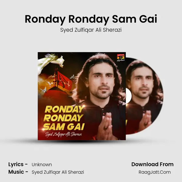 Ronday Ronday Sam Gai MP3 Song by Syed Zulfiqar Ali Sherazi Cover