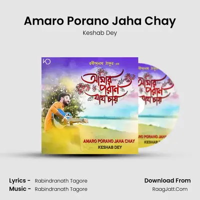 Amaro Porano Jaha Chay - Keshab Dey