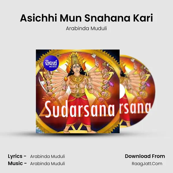 Asichhi Mun Snahana Kari MP3 Song by Arabinda Muduli Cover