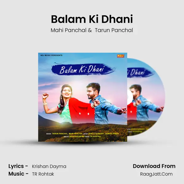 Balam Ki Dhani mp3 song