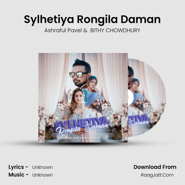 Sylhetiya Rongila Daman MP3 Song by Ashraful Pavel Cover