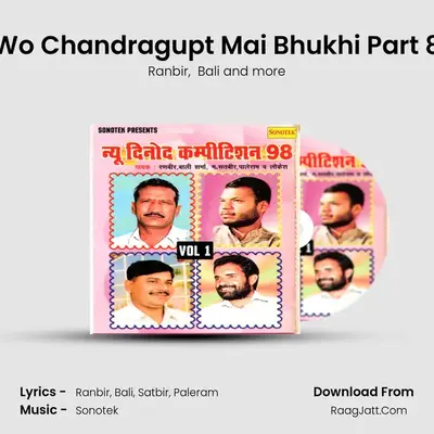 Wo Chandragupt Mai Bhukhi Part 8 Cover