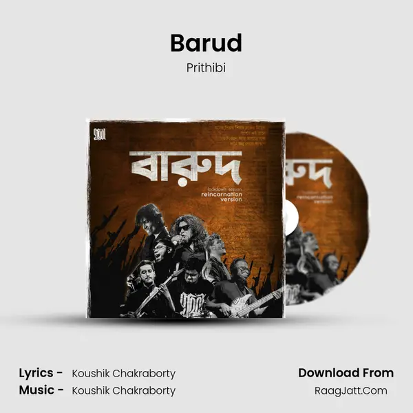 Barud mp3 song