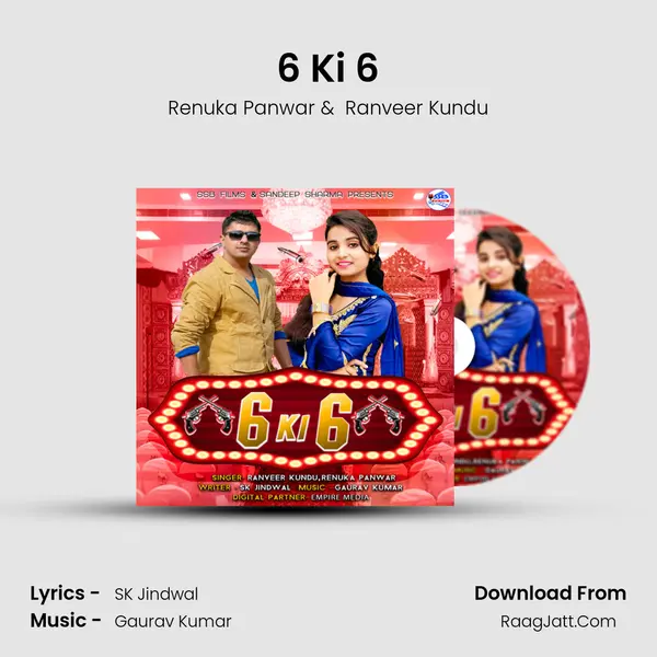 6 Ki 6 MP3 Song by Renuka Panwar Cover