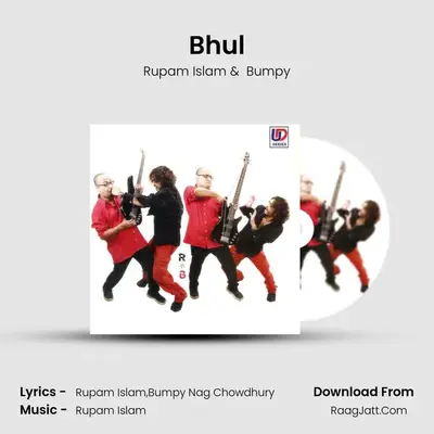 Bhul MP3 Song by Rupam Islam Cover