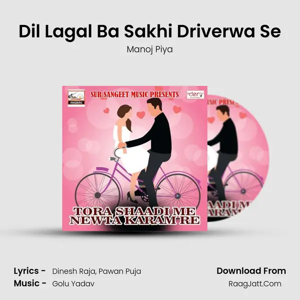 Dil Lagal Ba Sakhi Driverwa Se MP3 Song by Manoj Piya Cover