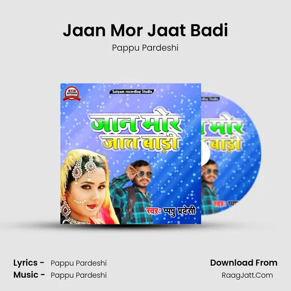 Jaan Mor Jaat Badi Cover