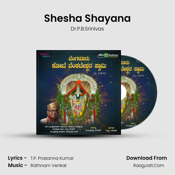 Shesha Shayana MP3 Song by Dr.P.B.Srinivas Cover
