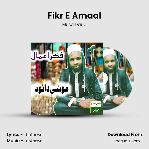 Fikr E Amaal MP3 Song by Musa Daud Cover