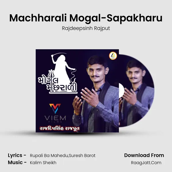 Machharali Mogal-Sapakharu MP3 Song by Rajdeepsinh Rajput Cover