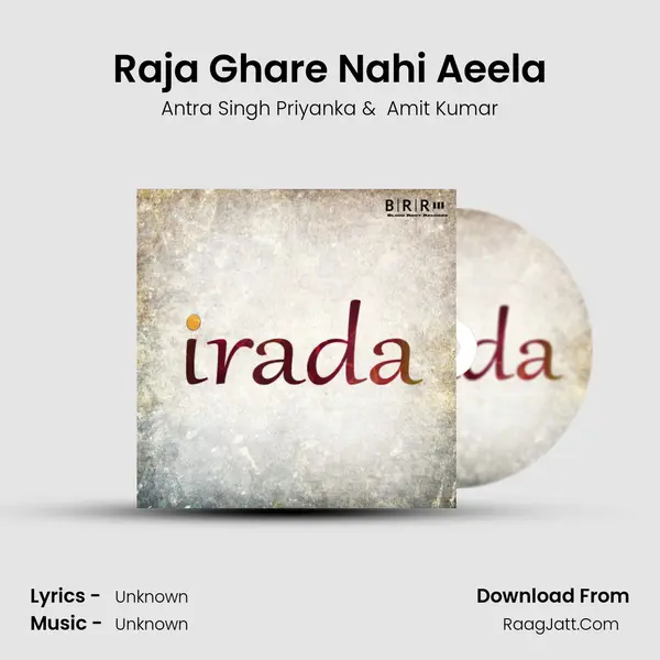 Raja Ghare Nahi Aeela MP3 Song by Antra Singh Priyanka Cover