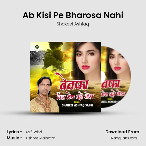 Ab Kisi Pe Bharosa Nahi MP3 Song by Shakeel Ashfaq Cover