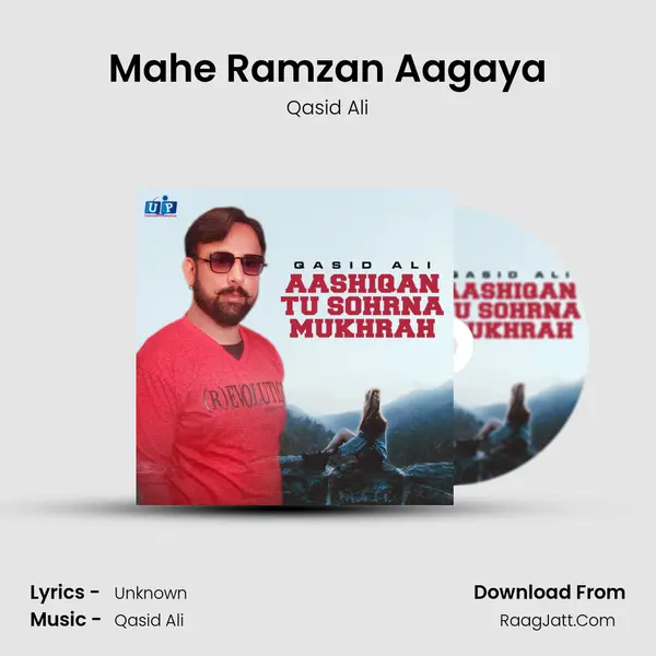 Mahe Ramzan Aagaya MP3 Song by Qasid Ali Cover
