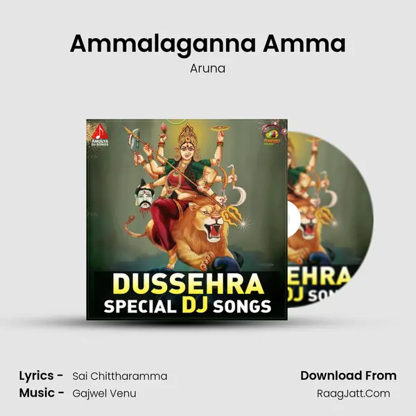 Ammalaganna Amma MP3 Song by Aruna Cover