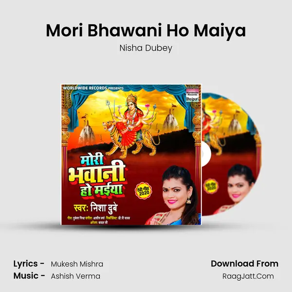 Mori Bhawani Ho Maiya mp3 song