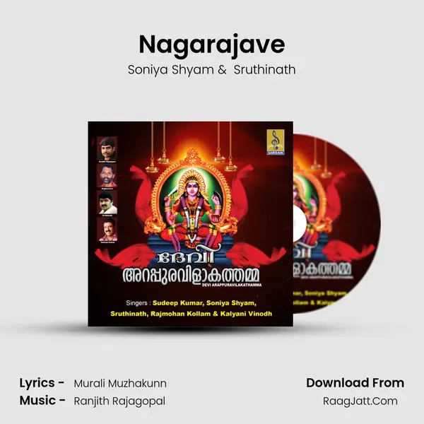 Nagarajave mp3 song