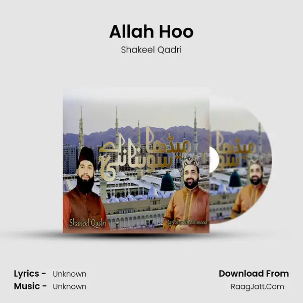 Allah Hoo MP3 Song by Shakeel Qadri Cover