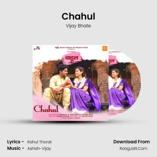 Chahul MP3 Song by Vijay Bhate Cover