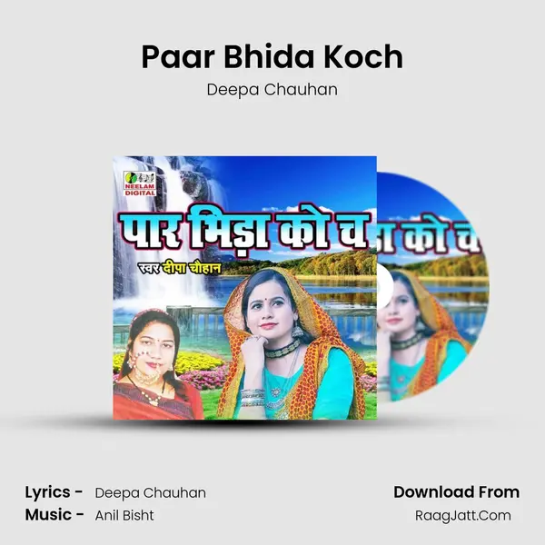 Paar Bhida Koch mp3 song