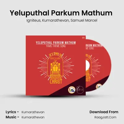 Yeluputhal Parkum Mathum (YAMS Theme Song) - 