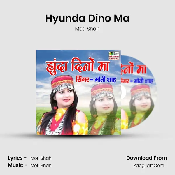 Hyunda Dino Ma Cover