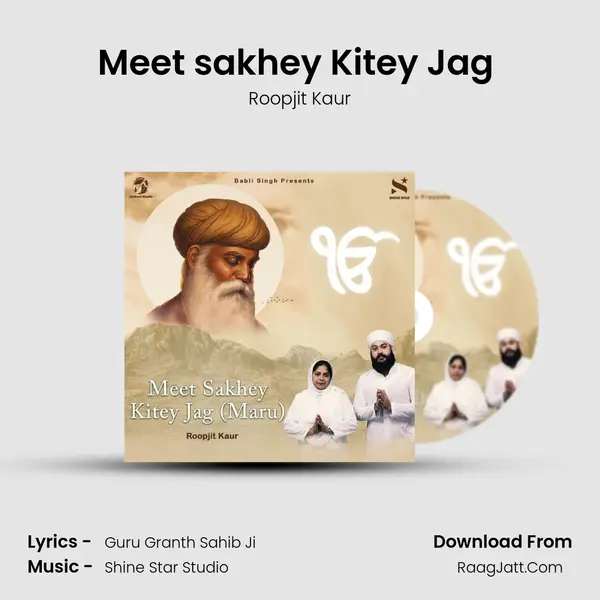 Meet sakhey Kitey Jag (Maru) - 