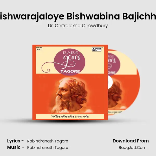 Bishwarajaloye Bishwabina Bajichhe MP3 Song by Dr. Chitralekha Chowdhury Cover