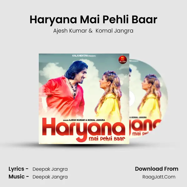 Haryana Mai Pehli Baar - 