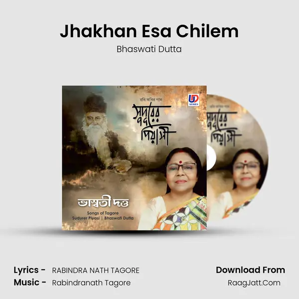 Jhakhan Esa Chilem MP3 Song by Bhaswati Dutta Cover