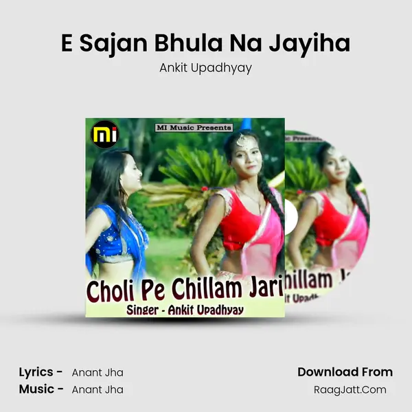 E Sajan Bhula Na Jayiha mp3 song