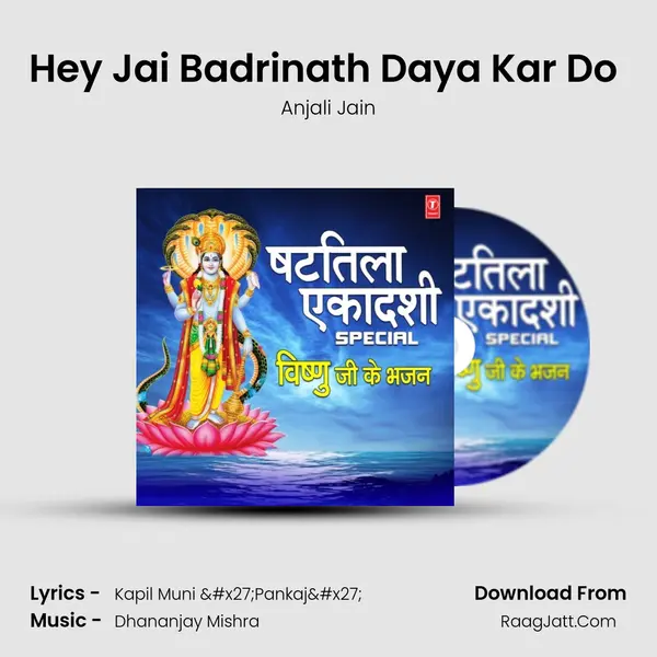 Hey Jai Badrinath Daya Kar Do (From "Chalo Badri Vishal Chalo") Cover