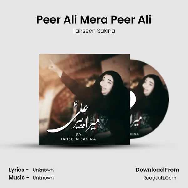 Peer Ali Mera Peer Ali MP3 Song by Tahseen Sakina Cover