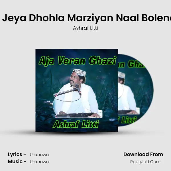 Chan Jeya Dhohla Marziyan Naal Bolenda He MP3 Song by Ashraf Litti Cover