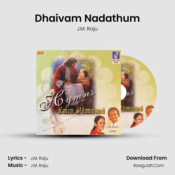 Dhaivam Nadathum MP3 Song by J.M. Raju Cover